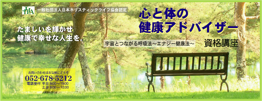 �S�Ƒ̂̌��N�A�h�o�C�U�[���i�u���@�F���ƂȂ���ċz�@�`�G�i�W�[���N�@�`