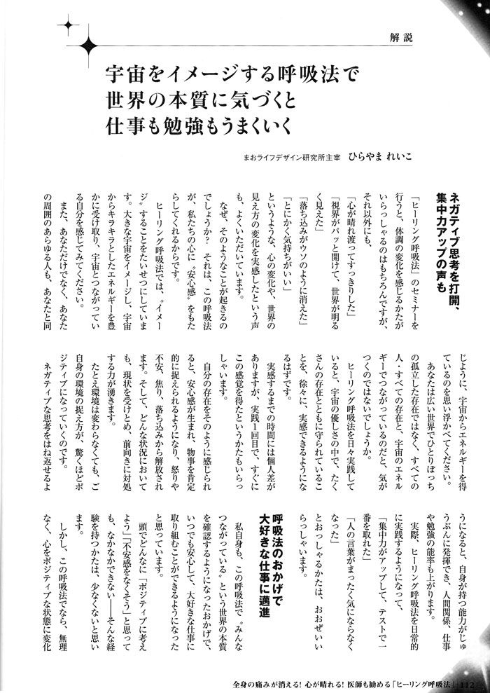 ��قт��u�F���ƂȂ���ċz�@���W�v13