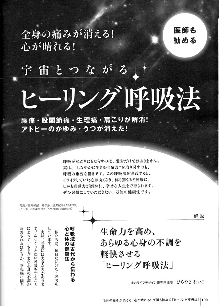 ��قт��u�F���ƂȂ���ċz�@���W�v�P