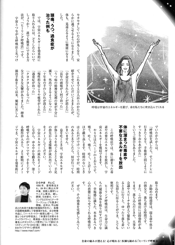 ��قт��u�F���ƂȂ���ċz�@���W�v�R