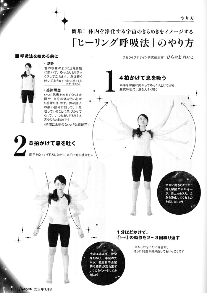 ��قт��u�F���ƂȂ���ċz�@���W�v�S