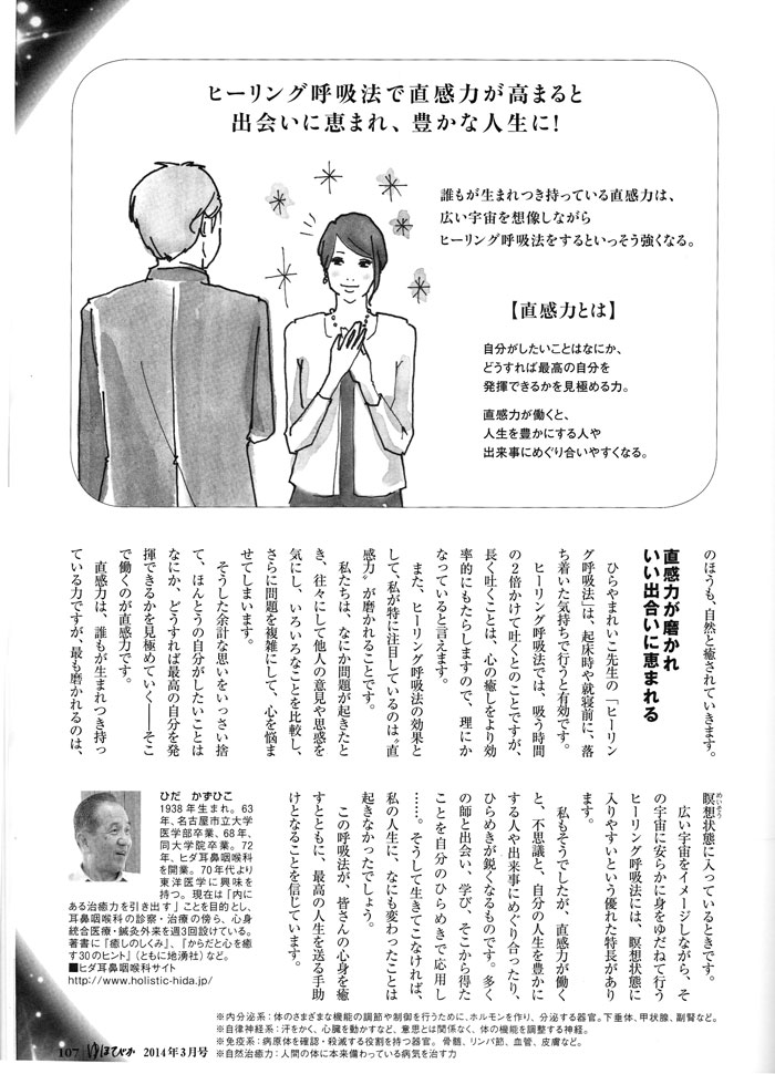 ��قт��u�F���ƂȂ���ċz�@���W�v�W