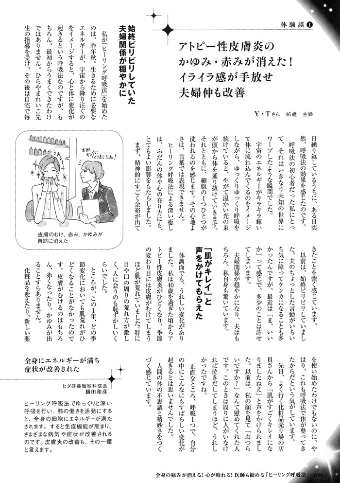 ��قт��u�F���ƂȂ���ċz�@���W�v�X