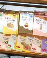 �Ђ��܂ꂢ���@�{